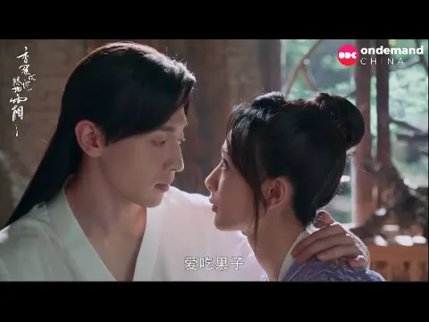 香蜜沉沉烬如霜 第2集 旭凤威胁要把锦觅当果子吃了 抓着脖子太暧昧了吧!|杨紫 邓伦【odc影视官方频道】